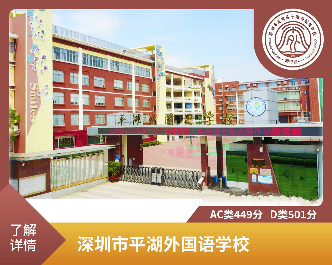 饮其流者怀其源，学其成时念吾师——2022届高三毕业生向学校敬送锦旗及纪念品